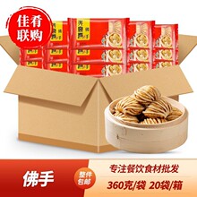 ������m�����360g������Ͱ��Ʒ�ك����c�t�ǻ����z�^�Ƶ�ʳ��