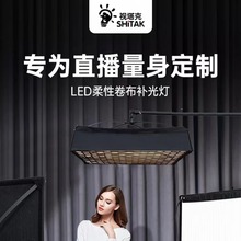 LED柔性卷布补光灯配用反光铝膜布 双面佳积布复合高发泡复合铝箔