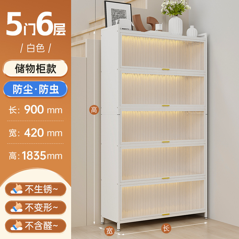 家庭用玄関用スチール防塵靴キャビネット多層玄関キャビネット大容量収納キャビネット玄関フリップアップドア多層靴ラック|undefined