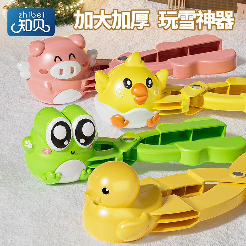 Zhibei's New Large Cartoon Snow Clip Winter Toy Clip Snowball Artifact Outdoor Snowball Fight Toy Outdoor Wholesale