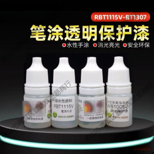 ģ�͇������ɫ���L��������������ģ�͹P�T͸�����o��ˮ������