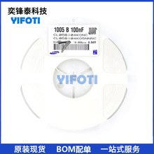 ���ǵ���MLCC 0402 X7R 100nF &plusmn;10% 50V CL05B104KB54PNC