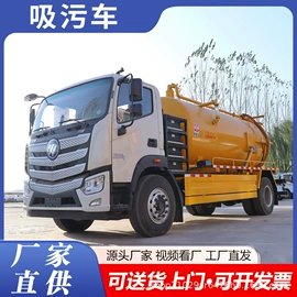 吸污车;垃圾车;喷洒车