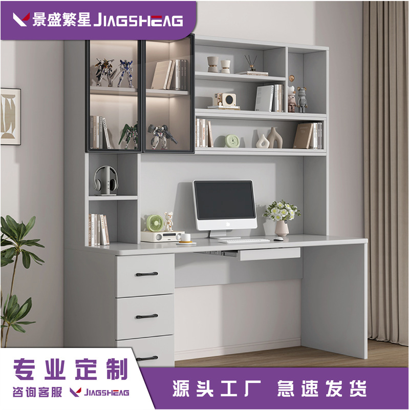 Modern Light Luxury Desk, Integrated Computer Desk, Bedroom Home Use, Simple Office Desk, Student Writing Desk, Study Desk