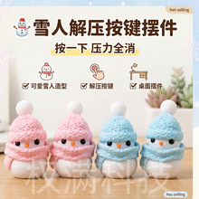 ����ѩ�˽≺���I�[��ins�L����С����3D��ӡ�ɐ�ë��ñë���b�