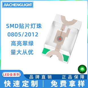 smd�NƬled����0805��G 0805�Gɫ���G������ledָʾ��2012��G��