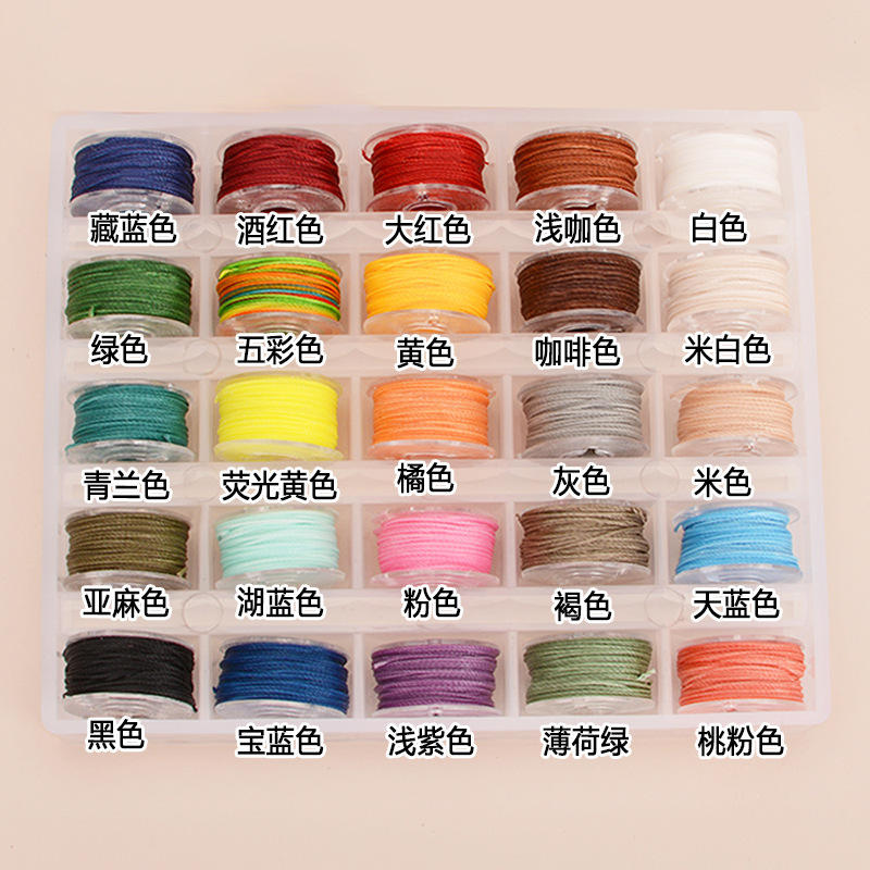 25色箱入りワックス糸diy手作り縫い糸カラーワックスロープ45% 縫い糸財布編み糸丸ワックス糸|undefined