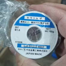 �ձ�����KURODA,ǧס����,���a�z,ECO #297