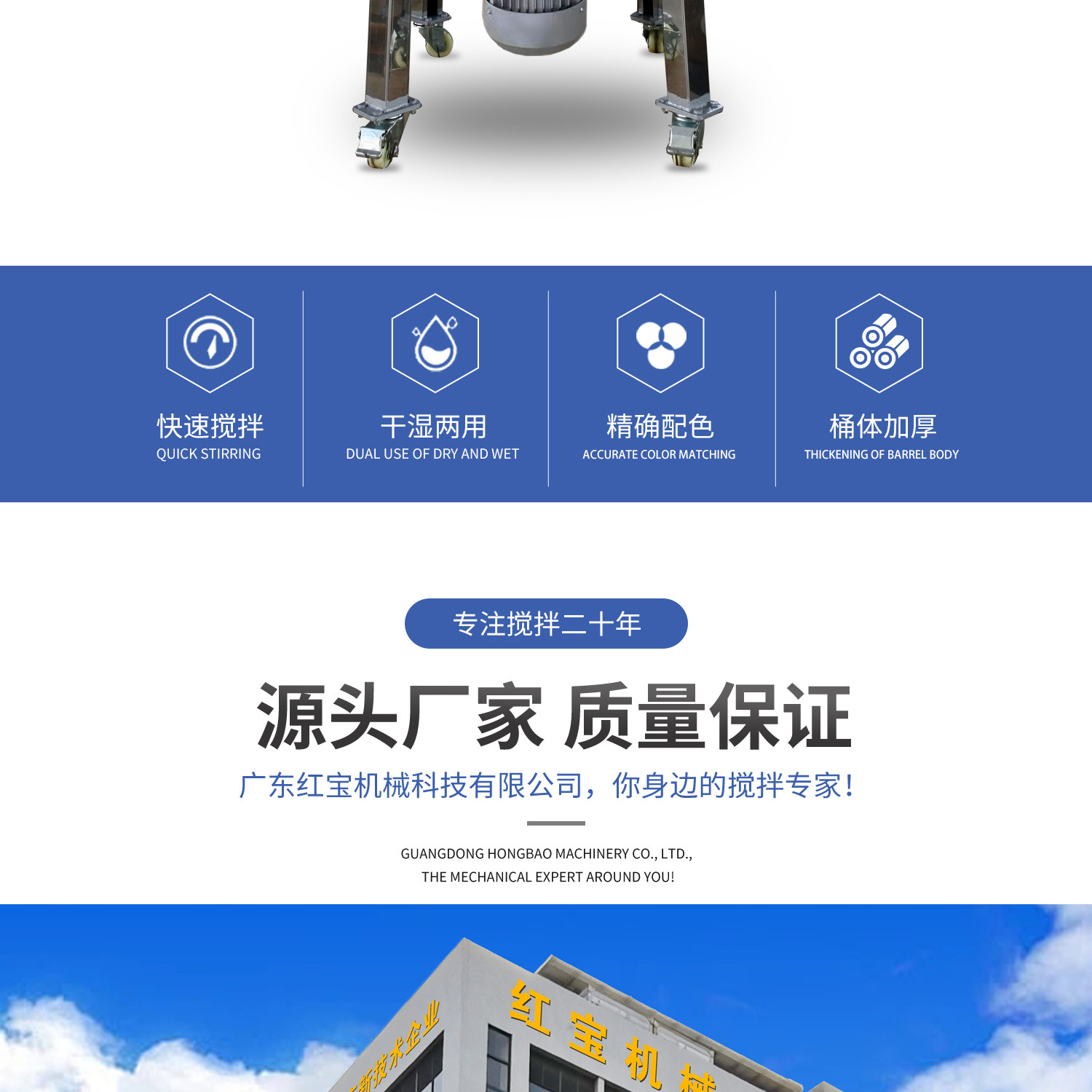 E02 立式混色机.jpg