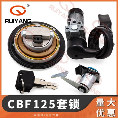 Power supply, ignition system accessories lock electric door