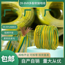 ����ȫ�S�G�pɫ�ӵ�늾�BVR1/1.5/2.5/4/6ƽ�����ܛ�o늽ӵؾ�