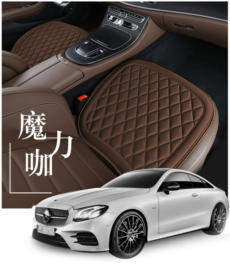 Cross-border hot-selling car square cushion car single cushion four seasons universal cycling cushion single anti-skid car cushion