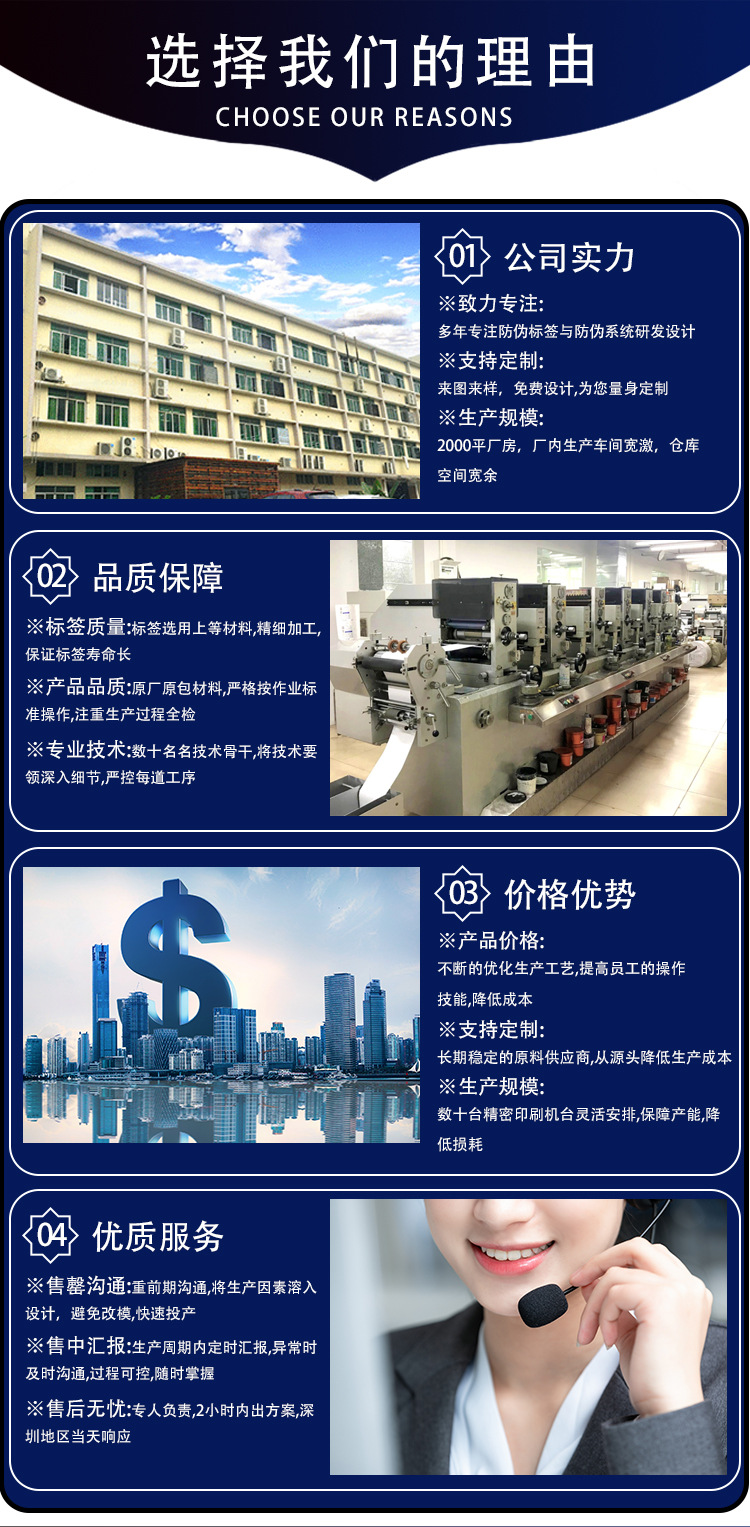 详情页_10