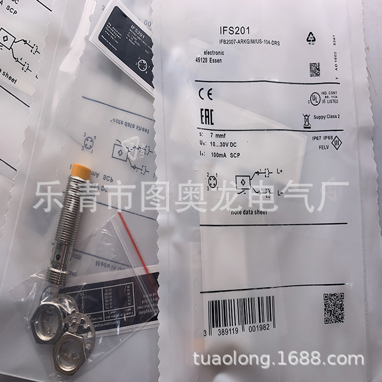 全新实物接近开关IFS201质保一年