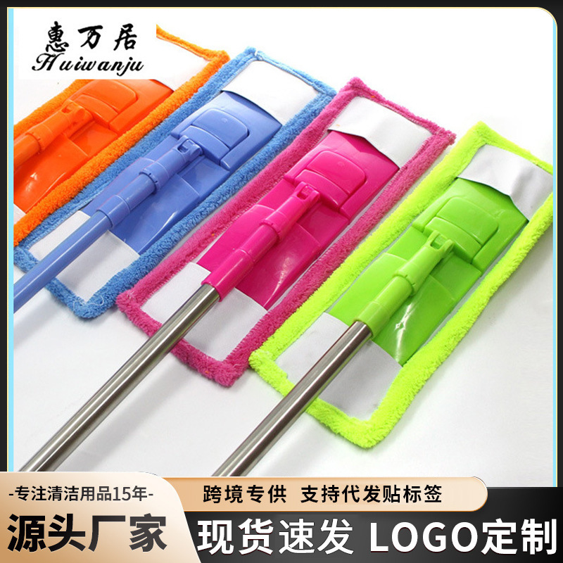 Factory Direct Sales Removable Coral Velvet Stainless Steel Mop Household One-Mop Clip-On Stainless Steel Flat Mop