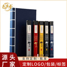 贴牌五行沉香金木水火土天然药香净化空气香薰 家用定制檀香线香