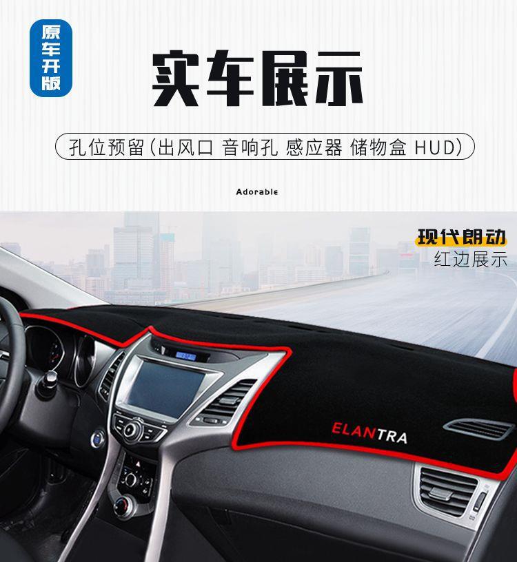 Suitable for Modern Langdong Center Console Light-Proof Mat, Dashboard Heat Insulation Sun Protection Mat, Interior Modification Sunshade Decorative Accessories