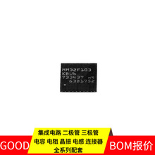 MM32F103KBU6 QFN-32 MMUN2111LT1G MLX91208LDC-CAV-000-RE MM3Z