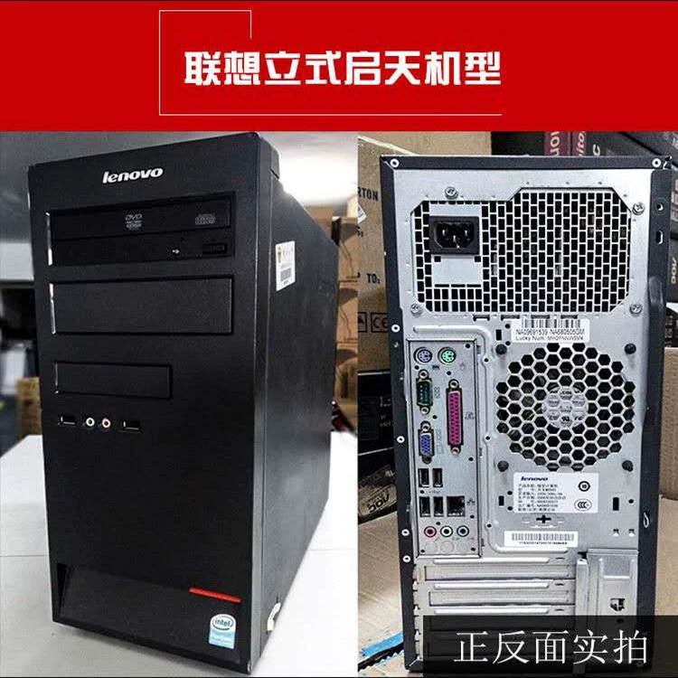 Laptop, quad-core set for office, full set, intel core i3, intel core i5, intel core i7, 7pcs, business version