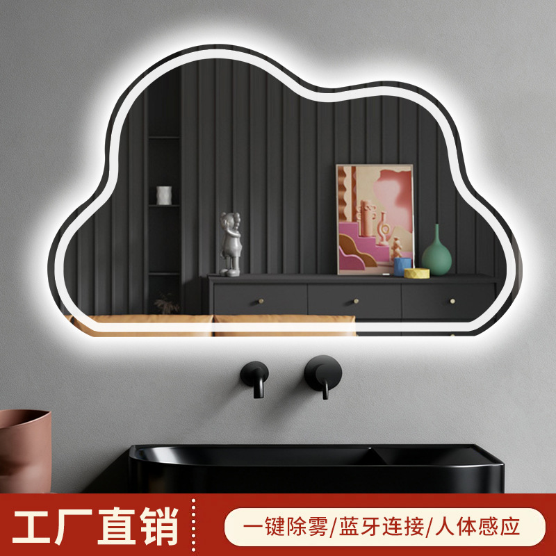 Bathroom Cloud Mirror Anti-Fog Wall-Mounted Smart Bathroom Mirror Luminous Led Light Hotel Makeup Mirror Home Cross-Border