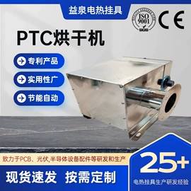 加热器;电镀设备;换热器