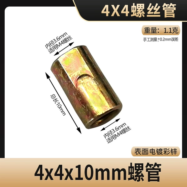 4x, 4x, 10mm