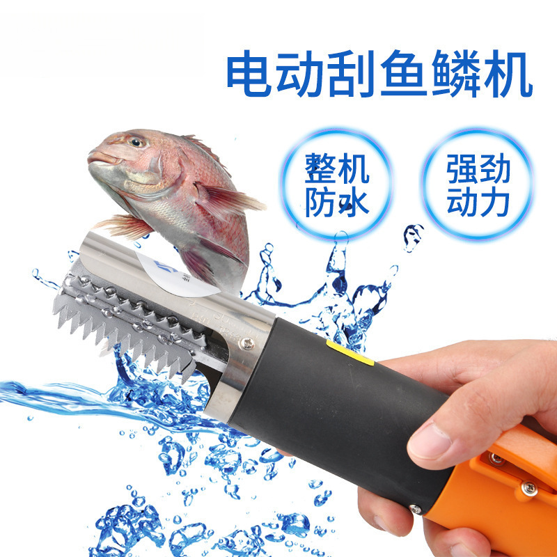刮鱼鳞去鳞水产电动刮鱼鳞机刨刮鳞器电动刮笋器，刮笋机配件|undefined
