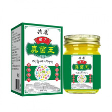 藏方真菌王外用止痒膏源头工厂批发代发50g膏草本原液一件代发