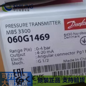 DANFOSS 议价 压力传感器 060G1469 MBS3300