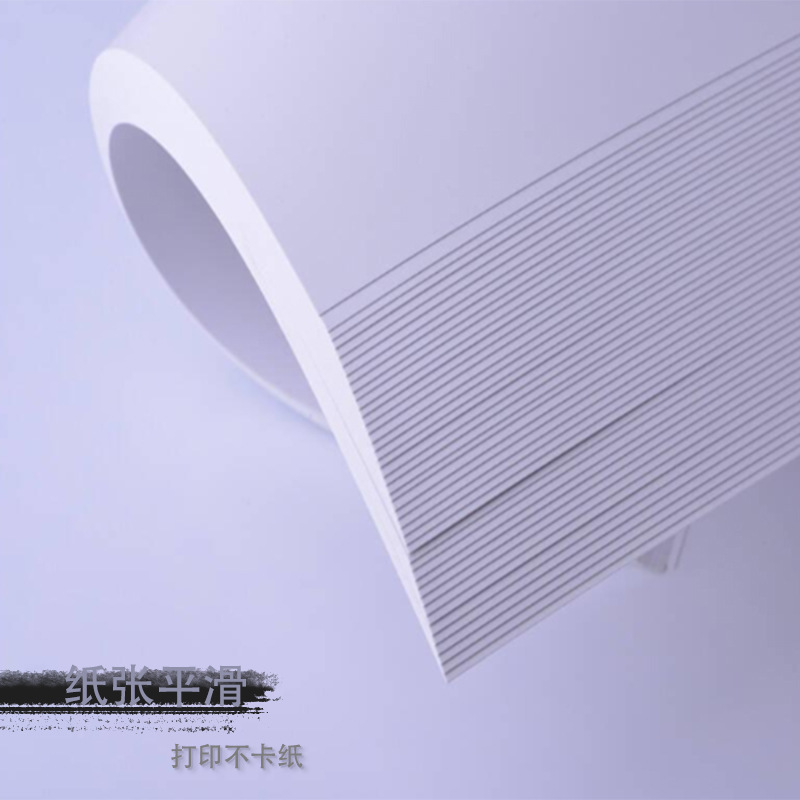 双面哑光喷墨铜版纸单面相片纸 A4A3108g128g 140g230克 打印相纸