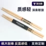实木木质初学者5a小军鼓
