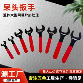 锤子;斧子;呆扳手