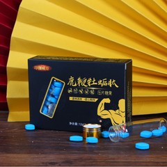 男性は12粒の薬を経口投与して同源メーカーの直接販売で卸売り電気商の微商を代行します。