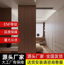 定制衣柜;全屋定制;整体厨房