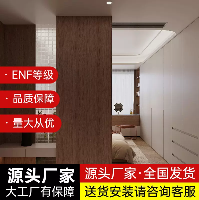 苏州工厂主卧床尾柜设计隔断爱格全屋定制衣柜 可丽芙轻奢衣帽间