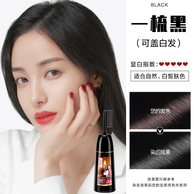 Tongrentang, hair dye, extract for scalp 4