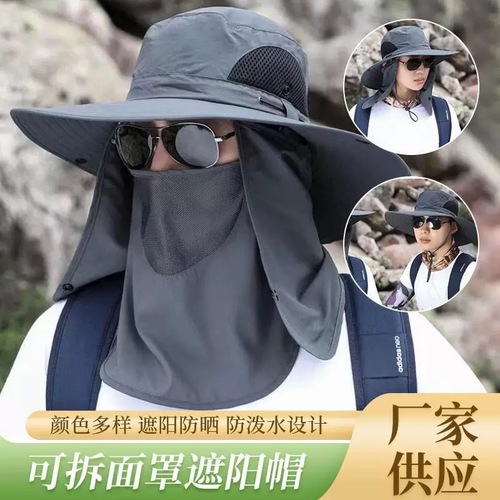 All-in-One Men's and Women's Summer Fishing Sun Hat Outdoor Hiking Sun Protection Waterproof Face Shield Dustproof Thicken Hat Wholesale