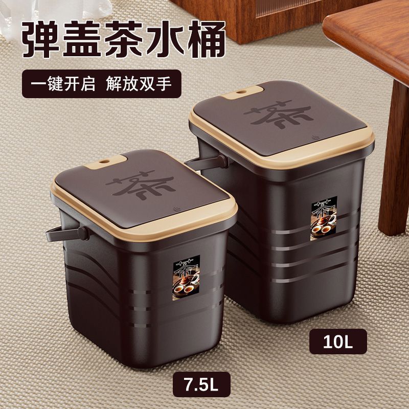茶水桶茶渣桶茶叶垃圾分离过滤排水桶茶台废水桶家用功夫茶具配件|undefined