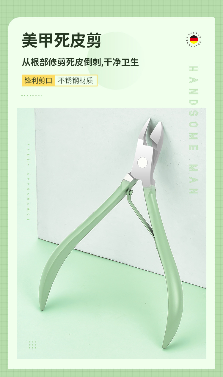 16件套_10.jpg