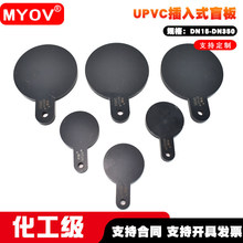 UPVC���ώ��ֱ�������ʽ���UPVC����°�UPVC���Aä��ƽ����