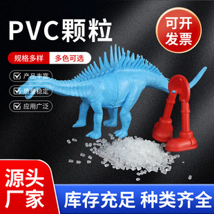 Transparent Pvc Recycled Particles High Pressure Pe Recycled Plastic Injection Molding Blow Molding Pvc Particles Plastic Toys Pvc Raw Materials