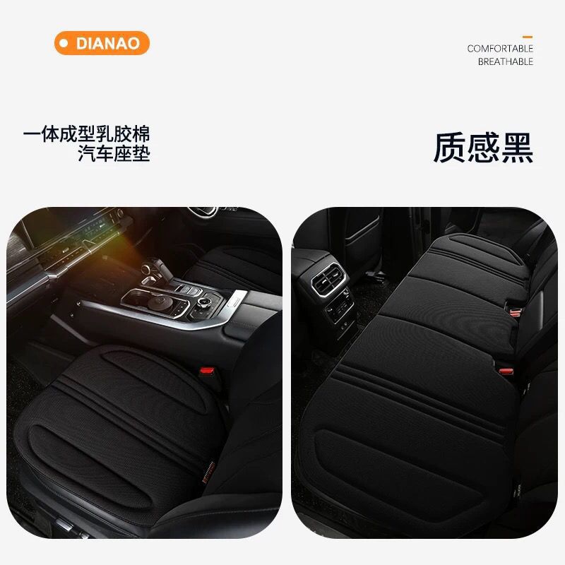 Car Seat Cushion, Universal Seat cushion, seat cover - black-three-piece-set