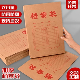 档案盒;档案夹;奖状、证书