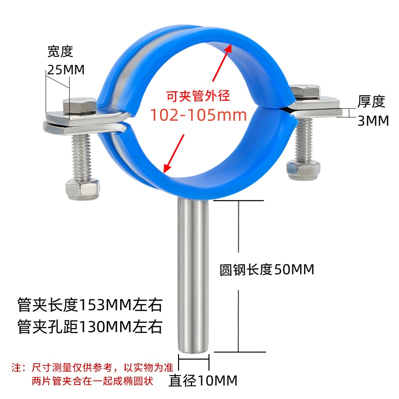 Soporte de tubo plano de mango redondo sólido grueso, placa plana de acero inoxidable 304 con abrazadera de tubo de tornillo, abrazadera, abrazadera