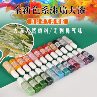 ��Ȼ�������24ɫ10ml���F��Ư�����Ȳ��ϰ�diy�ֹ����z��ɫ