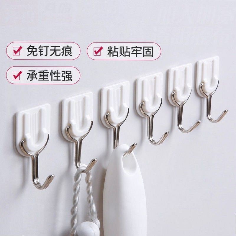 U-shaped seamless hook kitchen door horseshoe bag 6 hooks strong non-perforated strong adhesive hook