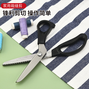 Handmade Lace Scissors Tailor Scissors Cloth Scissors Dog Tooth Scissors Triangle Scissors Wave Cut Serrated Scissors
