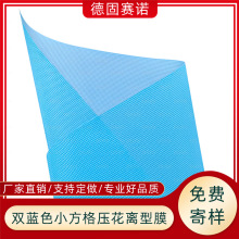 �����pɫPP/PE���ϱ�Ĥ ���x���y�����x��Ĥ ��ճ���x�z���o�Ĥ