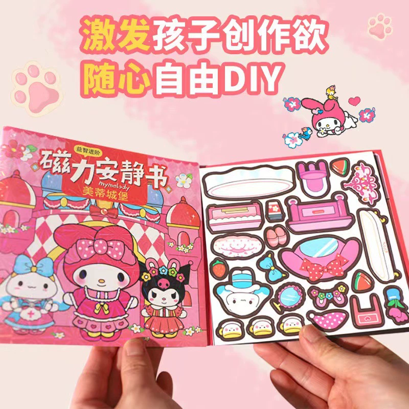 Sanrio, магнитная умная игрушка, новая коллекция, не требует резки, оптом