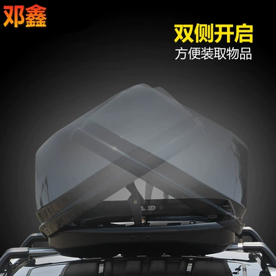Roof rack | Trunk Universal Jiagji Roewe